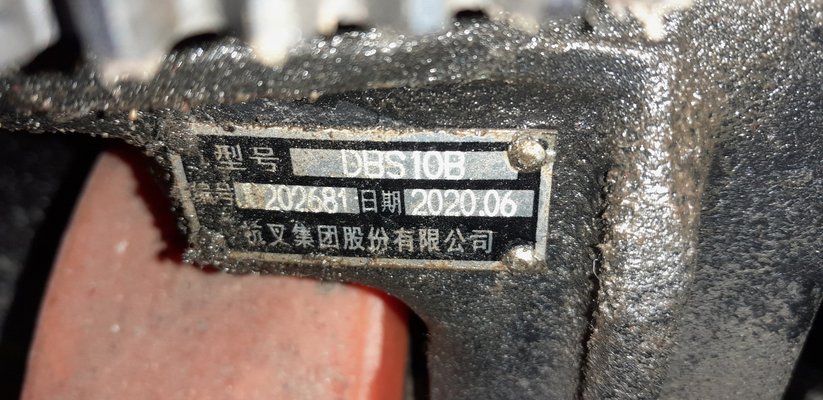 Unknown range 596 Hangcha CDD20 AZ3S